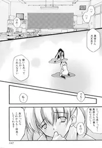 [Anthology] Futanarikko Please 2