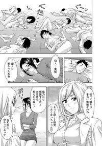 [Azuma Taira] Ookami Otoko - Wolfman [Digital]