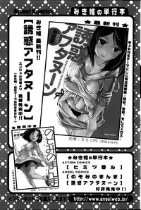 Action Pizazz Special 2014-03