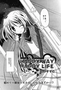 Manga Bangaichi 2005-04