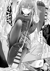 [Oouso] Pet or Slave!! [Digital]