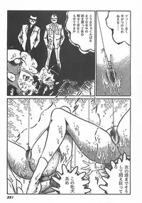[Dirty Matsumoto] Onnakyoushi Syudan Boukou