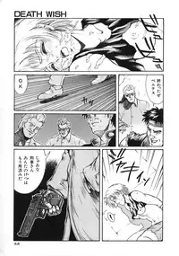 [Kasukabe Hazime] A BAND APART