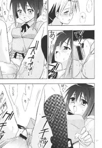 (C65) [Teruo Haruo (Kanekiyo Miwa)] Negi Chari! (Mahou Sensei Negima!)