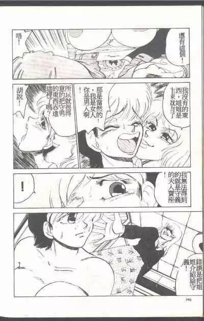 Mrs. Collection Vol. 1