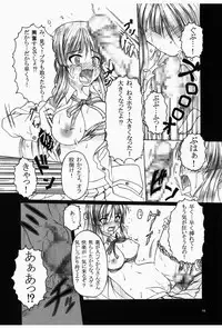 [AMAGI AN IRONWORKS (Ebisu)] Don't Sei "Lazy" (K-ON!) [Digital]