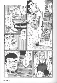 [Gengoroh Tagame] Pride VOL.2