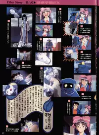 La Blue Girl Artbook