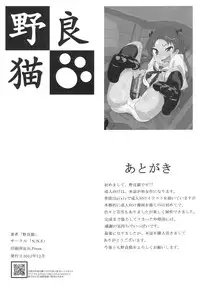 [N.N.S] Ganbare! Seitokaichou!! (Girls und Panzer)