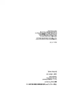 (C84) [ARCH (Plum)] Momoiro Moyou (Gundam 00)