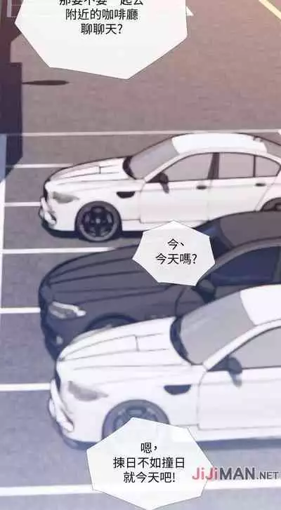 【周五连载】主妇危机（作者：查爾斯&漢水） 第1~29话