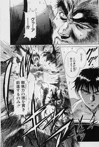 [Kou Kawarajima] Lemming Rhapsody 2