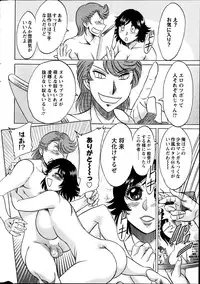 Action Pizazz DX 2013-06