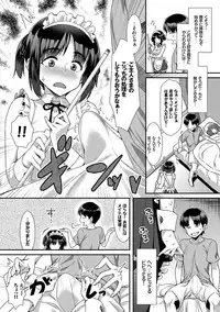 [Tomomimi Shimon] Houkago Bitch [Digital]