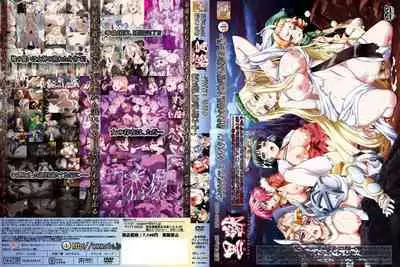 Kuroinu a1c Sketches Covers and Media