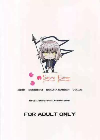 [甜族星人X超勇漢化組] 1239423-(COMIC1☆13) [Sakura Gaden (Shirosuzu)] Alter-chan and Ai no Reiku and Self Geass Scroll (FateGrand Order)
