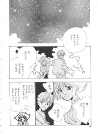 [Anthology] Teigeki F (Sakura Wars, Cutey Honey F, Street Fighter)