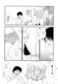 [BENNY’S] Puru Puru Musume