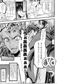 (C70) [MeroMeroFactory XL (Mochisuke Teru)] Saber of Stripes. (Fate/stay night)