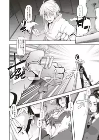 COMIC X-EROS #56 [Digital]