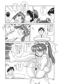 [VECSTAR] Dokkin! Nozokimi Theater