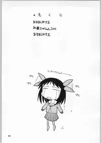 [Azumanga Daioh] Anamanga Daiou (Anago Pie)