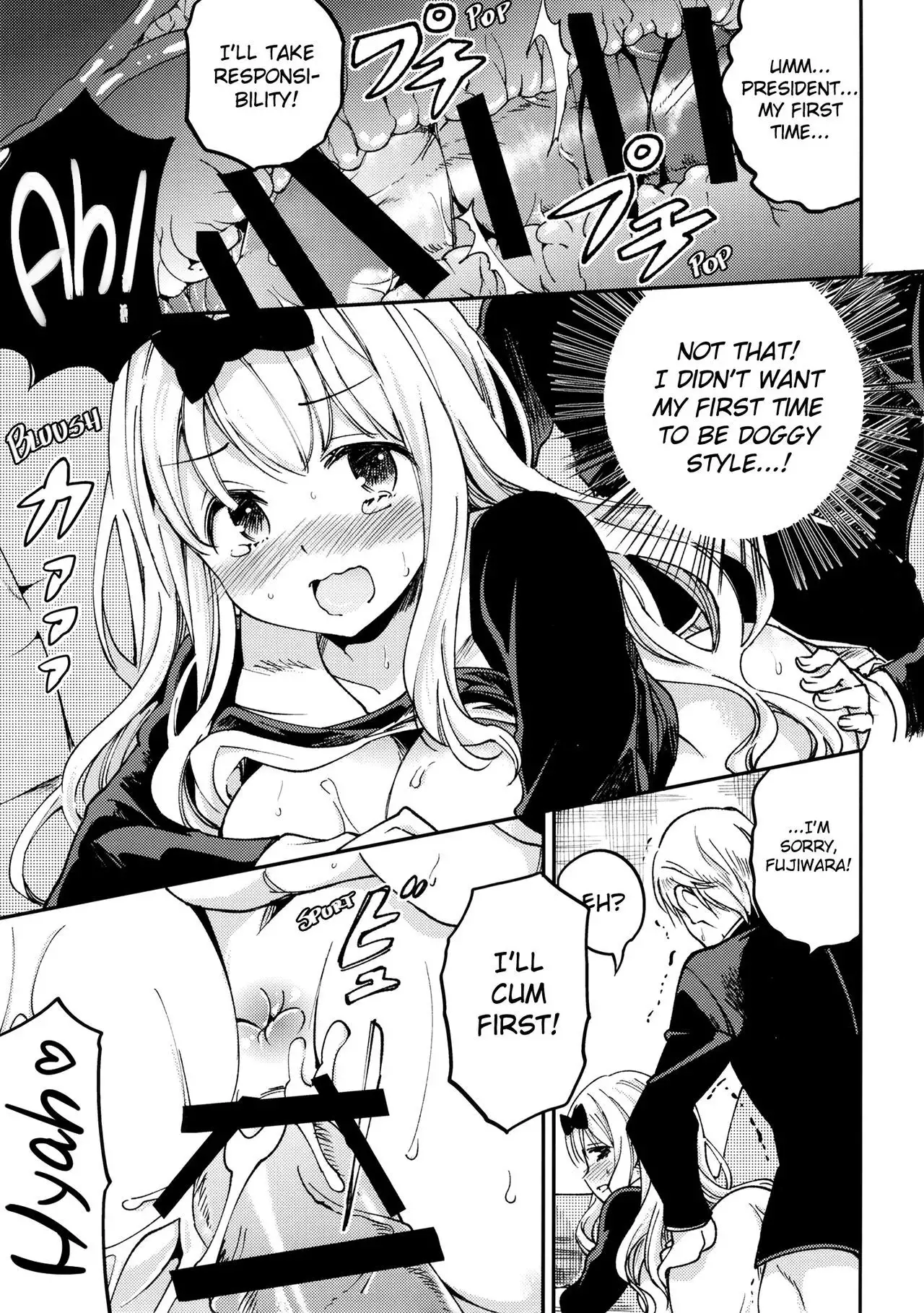 Fujiwara-shoki o Haramasetai 1 | I want to impregnate secretary Fujiwara 1