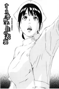 [Amano Ameno] H3 [Chinese]