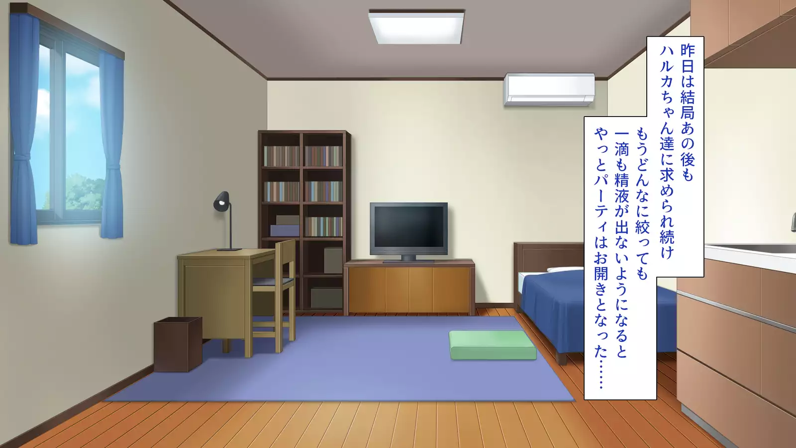 家出ビッチを拾ったら