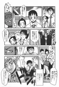 COMIC TENMA 2006-06