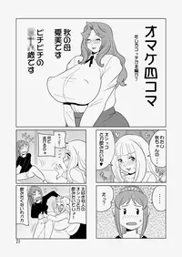 [Penguindou] Tokoroten [Digital]