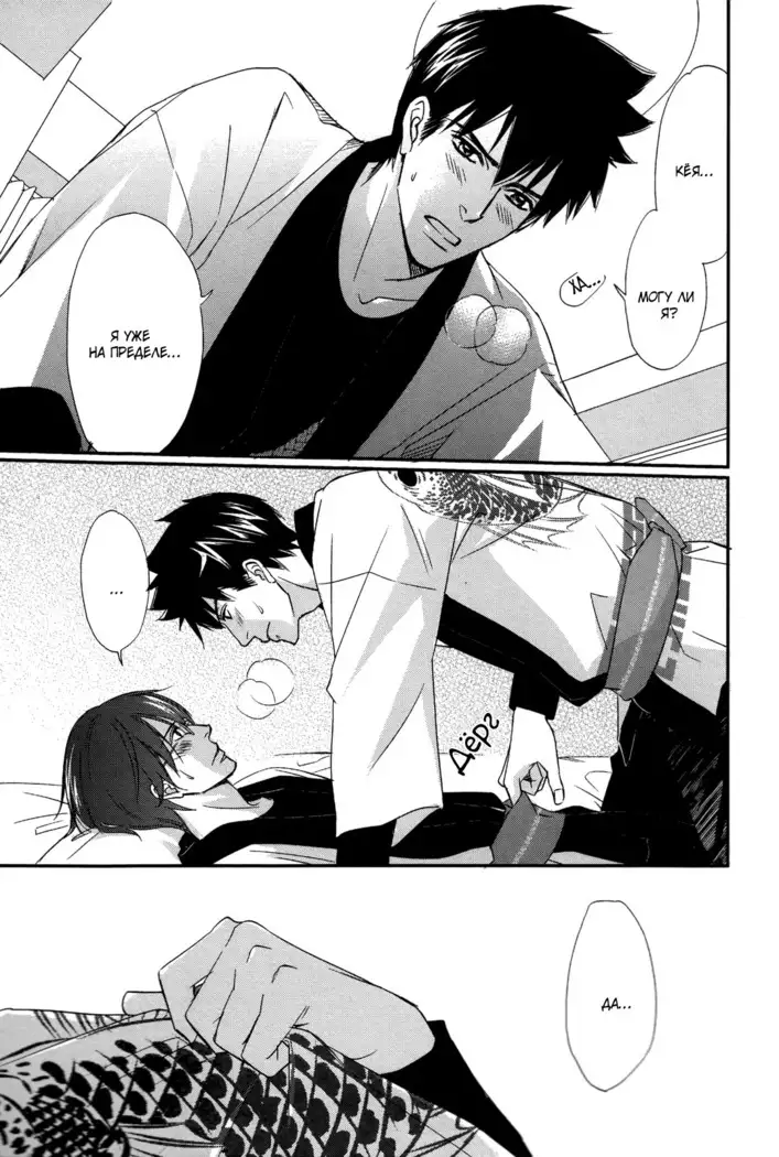 Let's return to love