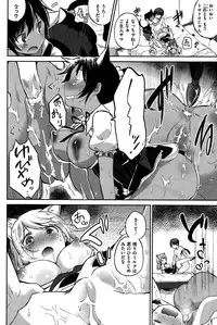 COMIC Kairakuten BEAST 2015-10