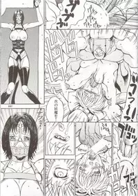 [METAL (Various)] Rougetsu Toshi Gaiden Ni