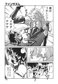 [Mon-Mon] Aido Manami