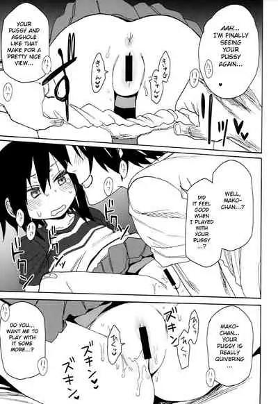 Tonari no Mako-chan Season 1 Soushuuhen