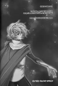 (C72) [ESCAPE CLUB (Hiiragi Yuki)] TTT 01 (Toward the Terra)