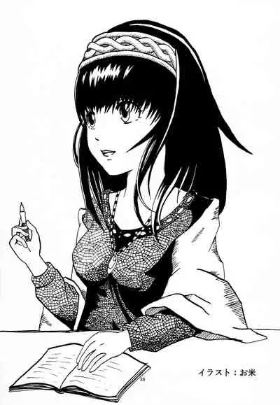 Rika to P-kun no Himitsu no Jikan