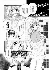 [Usami Wataru] Prism