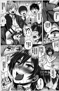 [Guglielmo] Shishunki Marudashi! [Chinese]