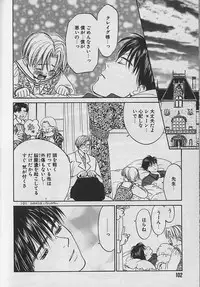 [CJ Michalski] Boku No Goshuujinsama -AS YOU WISH-