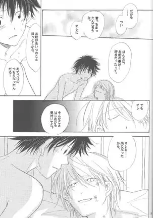 Kaihatsu Chiku Wa Itsudemo Yuugure