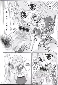 (C72) [Sukoburumers (Elf Kei)] Akuma no Lucky Lucky Monster (Lucky Star) [English]