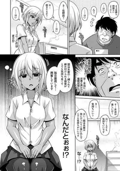 Comike Kaeri ni Isekai Tensei