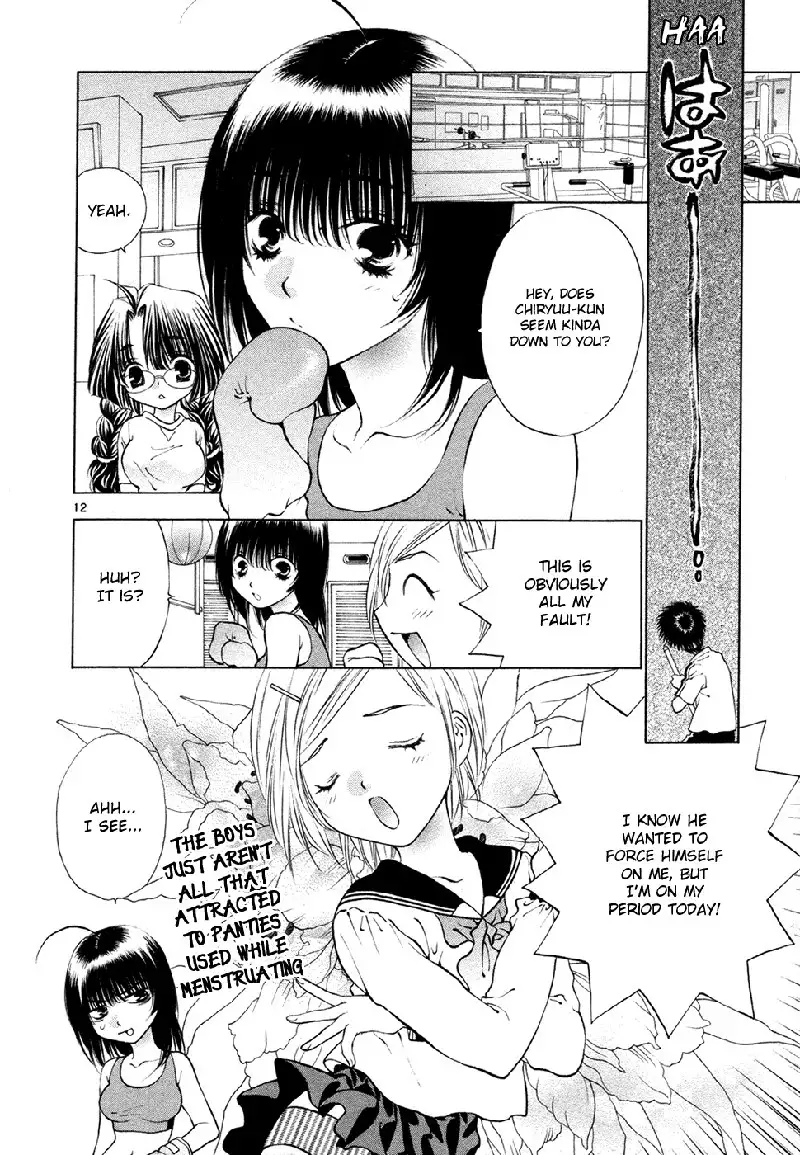 Girls Saurus DX V8 - CH53