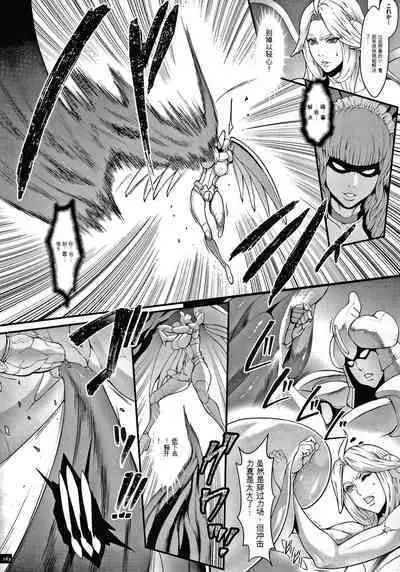 Haramase no Hoshi - STAR OF STALLION