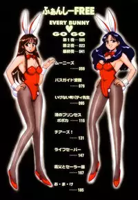 [Otokawa Kazuki] Fancy FREE