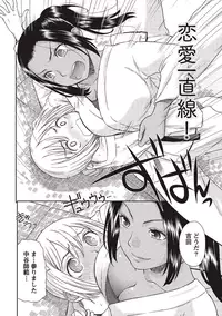 [Momonosuke] Momochichi to Momojiri - Peach Bust & Pink Hip [Digital]