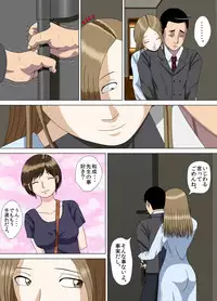 [Minazuki Mikka] Akumu 6 ~Yume no Owari ni~ [Digital]