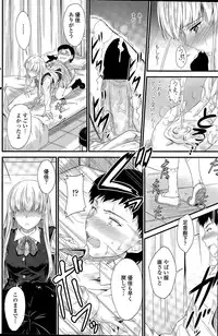 COMIC Penguin Club 2015-04